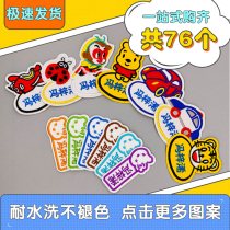 Name Sticker Embroidery Kindergarten Childrens Name Sticker Customized Garden Clothes Name Sticker Label Embroidery Name