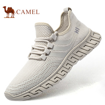 Camel mens shoes new sports shoes summer flying woven net shoes mens running shoes Korean mesh breathable fashion casual shoes