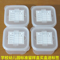 Hotel restaurant Kindergarten school canteen Food sample box Food sample dish box Small plastic sample box