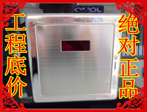 Squat sensor Squat concealed sensor valve Yakesi Y6011A Y6011D