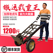 Tiger car two-wheeled trolley cargo pull cargo truck Agricultural trailer Household cart load king hand truck strong