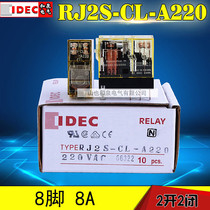 IDEC original Izumi power relay RJ2S-CL-A220 AC220V RJ2S series spot sales