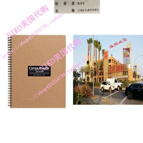 Kokuyo Campus Wide Twin Ring Notebook - Special B5 (7 5quo