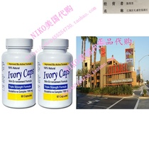 (Pack of 2) Ivory Caps Skin Whitting the Lightning Max Glutat