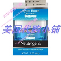 Neutrogena Hydro Boost Gel-Cream Extra-Dry Skin 1 7 oz