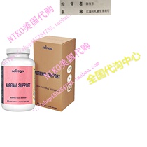 Adrenal Support Complex by Natrogix: 15 Adaptogenic Herbs