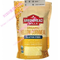Arrowhead Mills Cornmeal Yellow Organic 22 oz