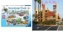 Ravensburger Busy Airport - 35 Piece Puzzle