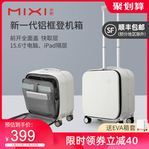 Mixi front opening 18 inch boarding box female password rod travel box Small lightweight side opening suitcase male