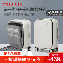 Mixi front opening boarding luggage female 20 inch side opening suitcase 18 light and durable aluminum frame trolley case men