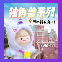 No attribute spot cotton doll 10 15 20cm cm baby clothes Plush unicorn cute one-piece suit