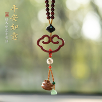 China Wind Car Pendant Purple Sandalwood Green Lock Car Interior Hanging Accessories High-end Rearview Mirror Men And Women Safety And Safety Hang Decorations