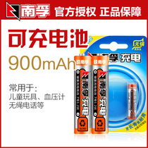 Nanfu 7 rechargeable battery 900 mA AAA seven rechargeable battery remote telephone battery 1 2v childrens toys five 5 hao KTV microphone microphone electronic lock AA Batteries