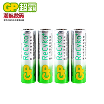 gp gp li zai gao 5 hao rechargeable battery KTV microphone microphone rechargeable battery aa nie qing 2000 mA 1 2v five recyclable charging 7 seven 800 mA AAA Electric