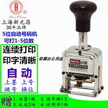  Xinyuanchang 205 automatic numbering machine Manual coding machine Number marking machine Page numbering machine 5-digit date adjustable number