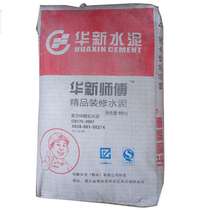 Master Huaxin black cement sand brick cement (only local pick-up direct shot does not ship)