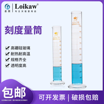 Shu Niu glass measuring cylinder laboratory measuring tool measuring cylinder 50ml 100 250 500 1000 2000ml
