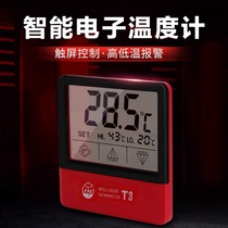 Old fisherman fish tank thermometer high precision LED digital display water temperature meter aquarium fish temperature electronic thermometer