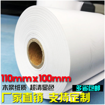 Long-lasting paper 110mmx100 thermal printing paper custom three-proof 115 billing real printer medical electronic ticket