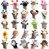 Language training Mouth active open mouth hand puppet childrens toys plush animal gloves doll kindergarten early education