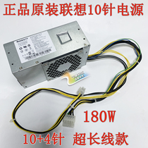 Original Lenovo 10-pin small power supply HK280-72PP FSP180-20TGBAB PA-2181-2 PCG010