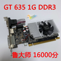 Original GT635 710 730 740 DP HDMI HD 4k half-height full-height knife card game graphics card
