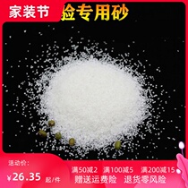 Experimental exquisite quartz sand high silicon content high quality semi-permeable silica sand drinking water filtration fine sand plate quartz sand