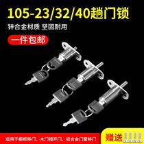 Desk drawer lock Cabinet lock Household wardrobe door lock File cabinet lock core Mobile phone counter lock Drawer lock