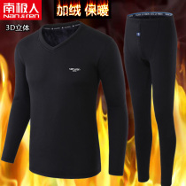 South Pole Warm Underwear Mens Thickened gushed Develvet Self-heating V collar Youth Tight Fit Cold-proof suits up