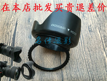 49 52 55 58 62 67 72 82mm screw Hood plum cover Lotus cover petals cover