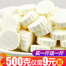 Buy one get one free milk flakes sugar Inner Mongolia specialty 500g dried milk to eat bagged prairie milk Beibei