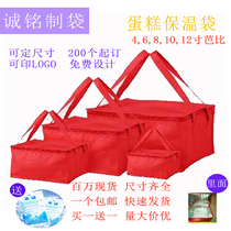 Spot Cake Insulation Bag Bao Cold Bag Takeaway Aluminum Foil Seafood Big Brake Crab Refreshing Ice Pack Customizable print LOGO