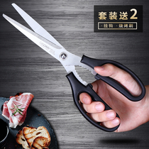 High Beauty Thickened Stainless Steel Kitchen Scissors Han Style Cuisine Roast Chicken Beef Steak Cut Barbecue Restaurant Special Korean Style