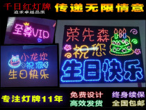 Star light card custom proposal birthday fans concert light card led luminous character hand card custom