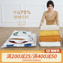 Vacuum compression bag storage bag large air pumping cotton quilt finishing bag extra-large clothing clothing quilt