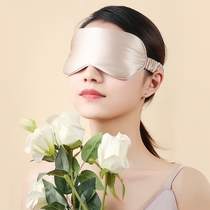  Silk eye mask for summer sleep to relieve eye fatigue Ice bag for men and women sleeping eye mask double-sided breathable