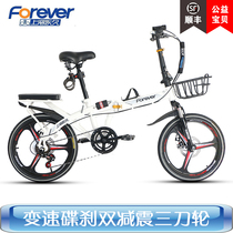 Permanent folding bicycle portable variable speed 20 inches 16 disc brake 8 10 13 15 years old children adult shock absorption ultra-light