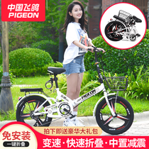 Flying pigeon folding bicycle middle school students male and female adult 20-inch 22-inch ultra-light portable pedal shock-absorbing pedal bicycle