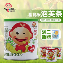 My Little Cai Cai Puff Strips Rice Duck Rice Puff Strips Baby snacks Add-free baby I d