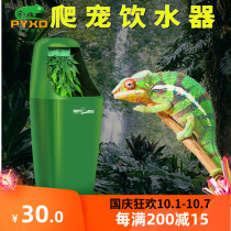Chameleon drinking water fountain REPTIZOO reptile box glass box automatic circulation drip lizard water feeder