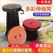 Mountain camping supplies outdoor fishing queuing car portable telescopic stool multifunctional plastic folding chair stool