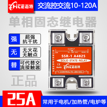 Zit Small Single Phase Solid State Relay 25a SSR-1 A4840 AC Control AC 40AA