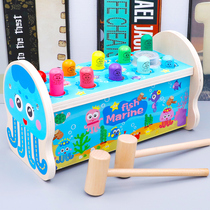 Large playing Gopher toy toddler children puzzle force boy girl 0 Baby wooden 1 One 2 and a half years old 3 baby banging