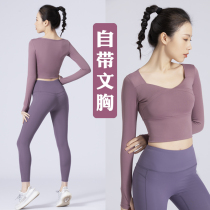 Sports top women tight quick-drying long sleeve yoga suit 2021 new morning running fitness set Spring and Autumn Summer Winter