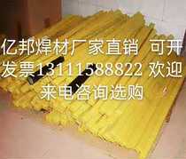 R307 R317 heat-resistant steel electrode R30 R31 R34 heat-resistant steel welding wire steam pipe special welding wire