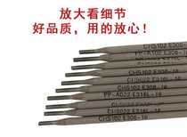 Stainless steel electrode A102 A302 welding machine with 304 308 309 316L electrode 2 5 3 2 4 0