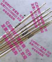 WE600 high-strength high-tensile alloy cast steel electrode dissimilar steel welding automobile large frame rear axle special welding rod
