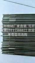  ER5356 aluminum magnesium 1070 pure aluminum ER4043 aluminum silicon welding wire argon arc welding electrode 1 2