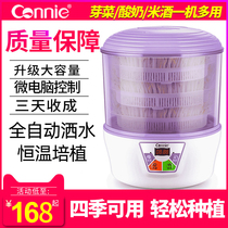  Bean sprout machine Household automatic three-layer large-capacity raw mung bean sprouts seed sprouts vegetable basin Soy bean peanut germination artifact tank