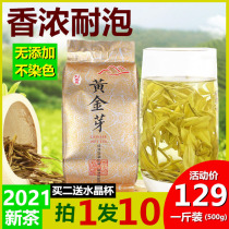 Golden Bud 2021 New tea tea Green tea Before rain authentic Anji white tea Spring Tea Gold leaf 500g Liu Yuhao